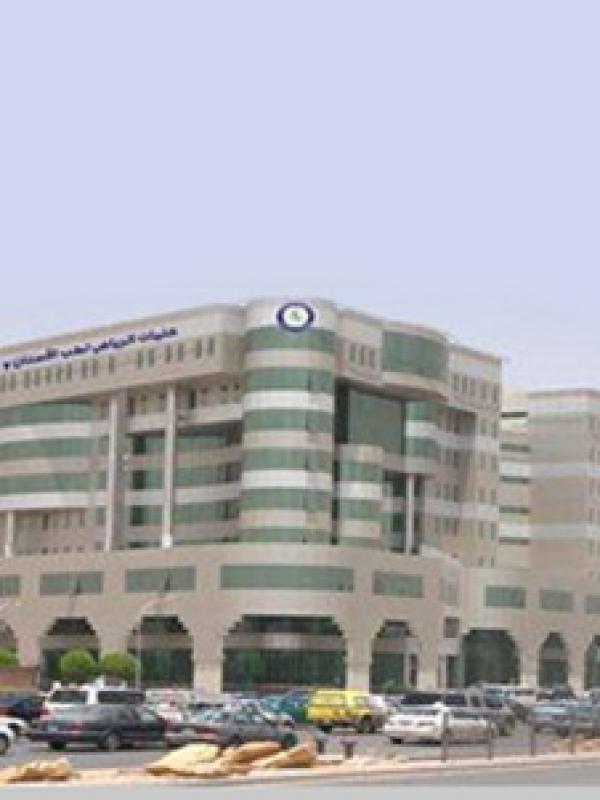 Riyadh Colleges of Dentistry and Pharmacy